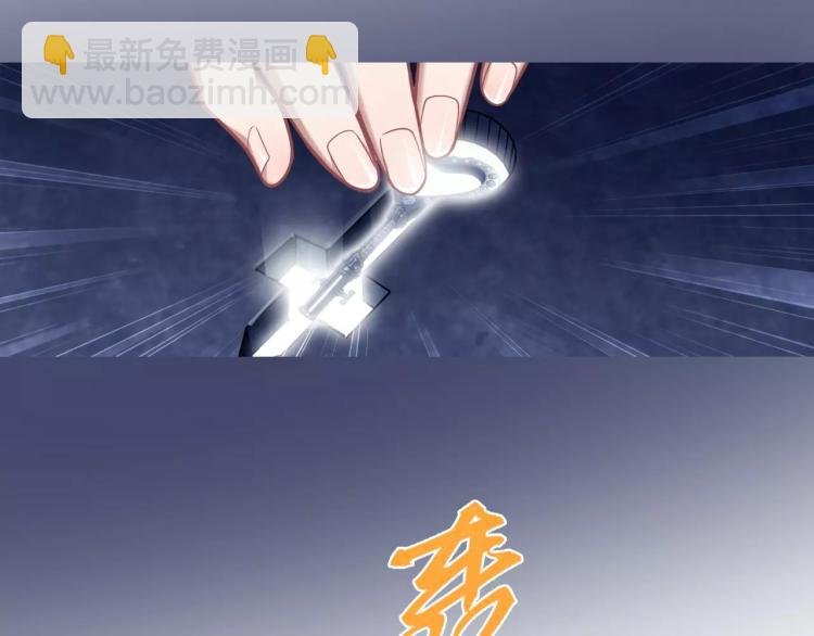 第12话 女王蜂力量觉醒！
