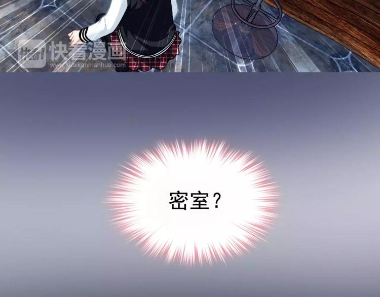 第12话 女王蜂力量觉醒！
