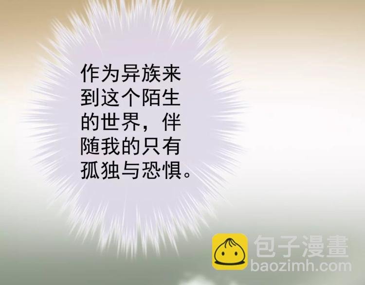 第12话 女王蜂力量觉醒！
