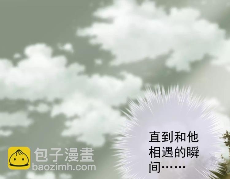 第12话 女王蜂力量觉醒！