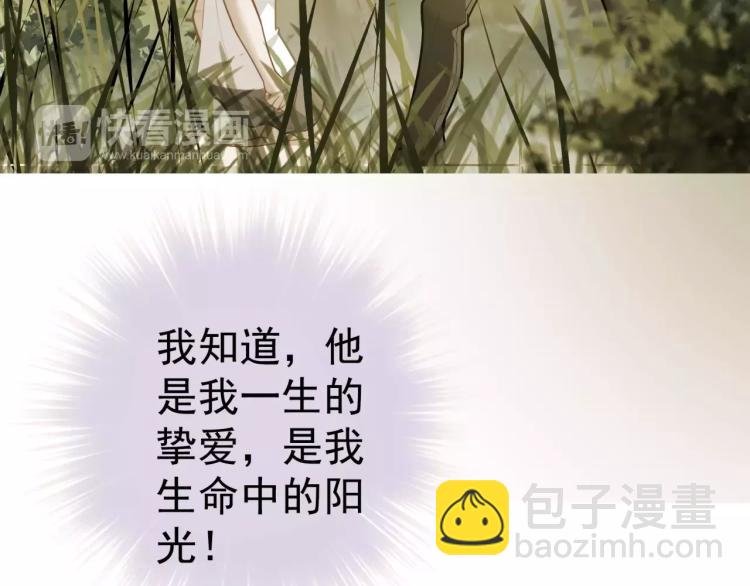 第12话 女王蜂力量觉醒！