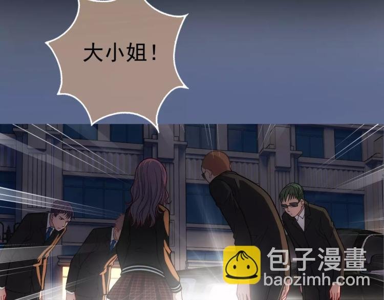 第13话 时月的秘密