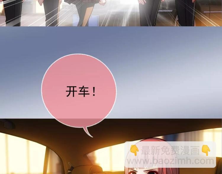 第13话 时月的秘密