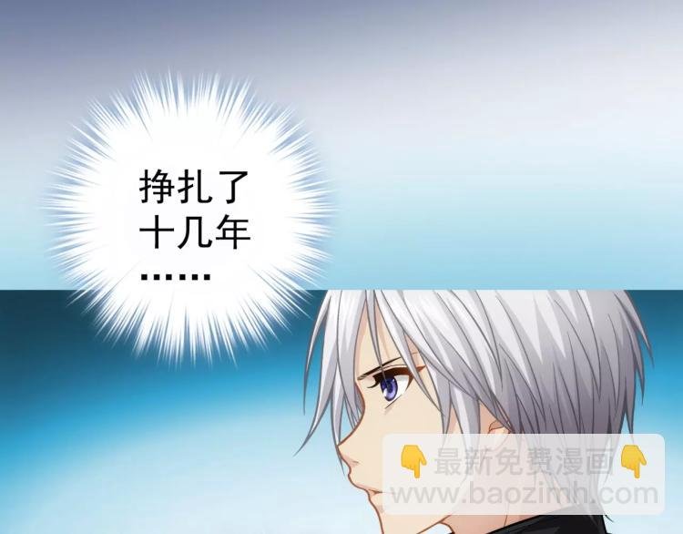 第13话 时月的秘密