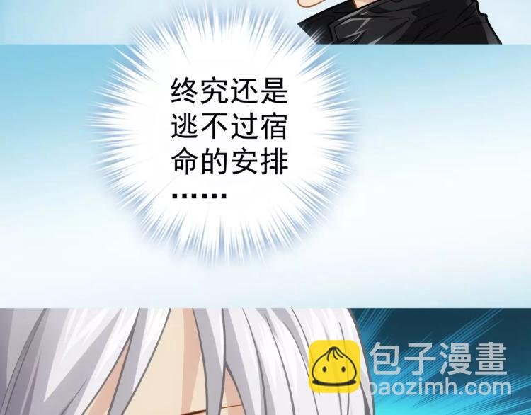 第13话 时月的秘密