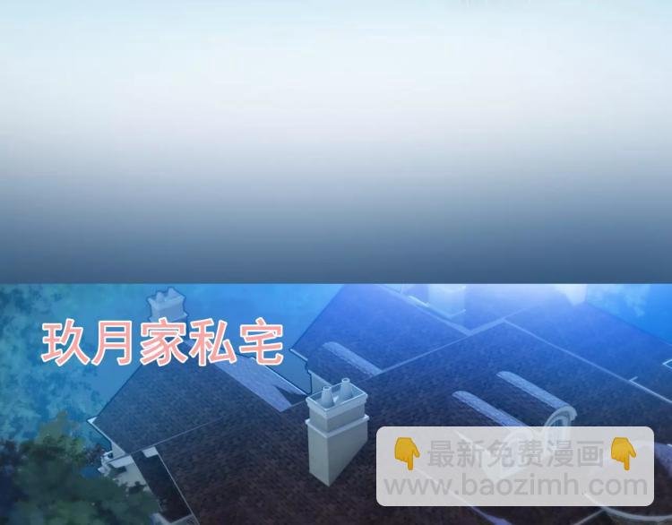 第13话 时月的秘密