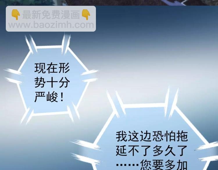 第13话 时月的秘密