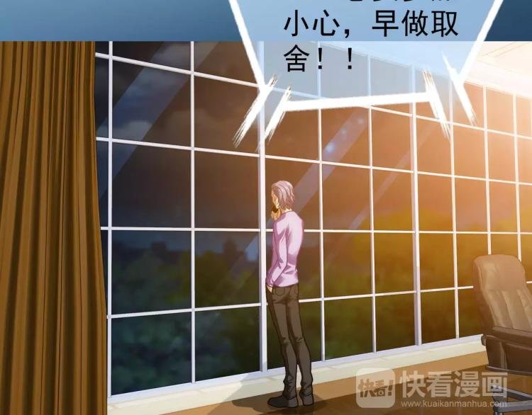 第13话 时月的秘密