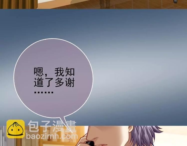 第13话 时月的秘密