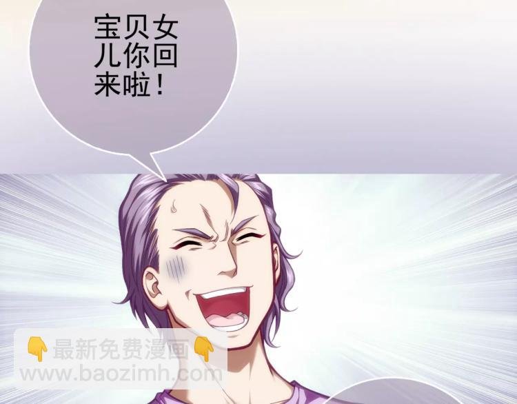 第13话 时月的秘密