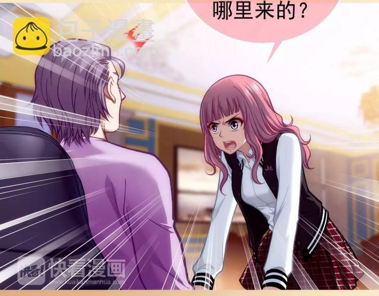 第13话 时月的秘密