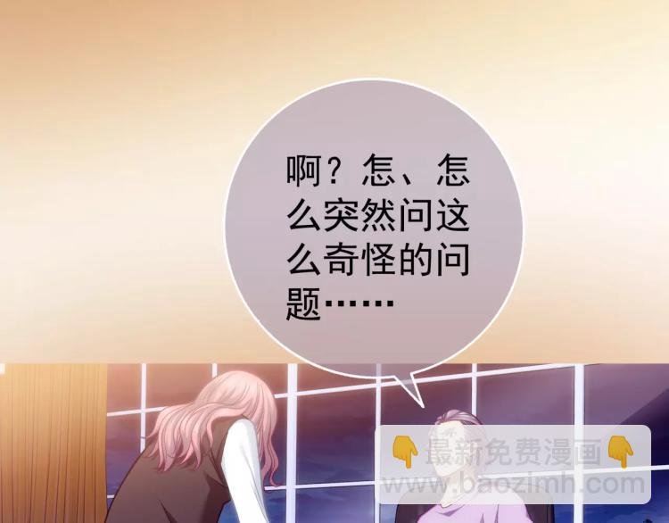 第13话 时月的秘密