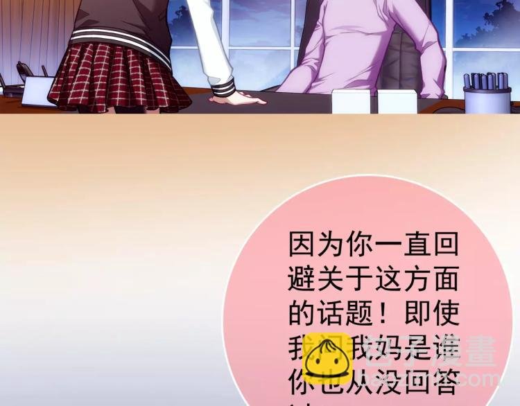 第13话 时月的秘密