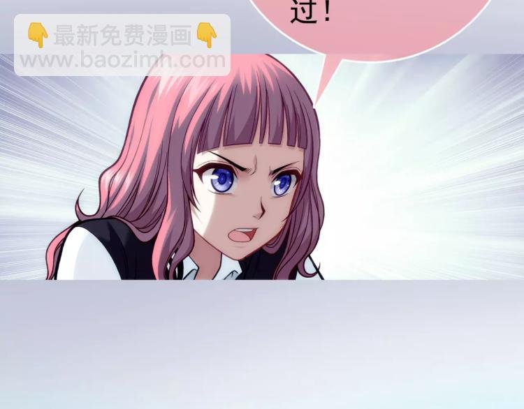 第13话 时月的秘密