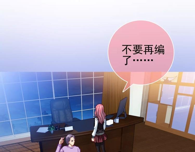 第13话 时月的秘密
