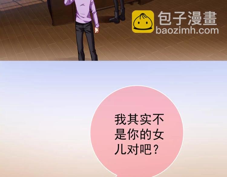 第13话 时月的秘密