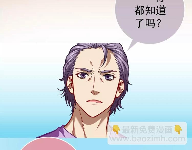 第13话 时月的秘密
