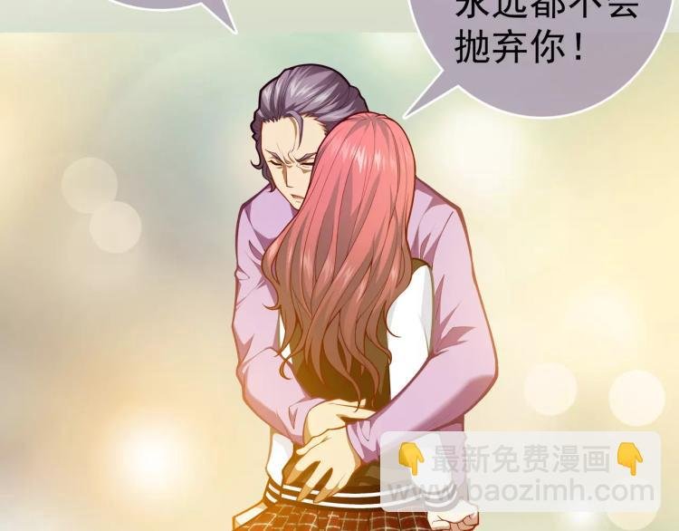 第13话 时月的秘密