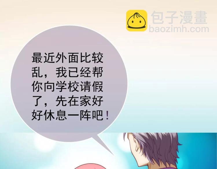 第13话 时月的秘密