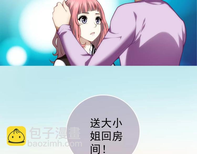 第13话 时月的秘密
