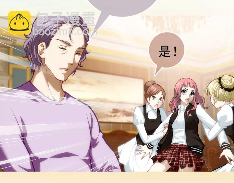 第13话 时月的秘密