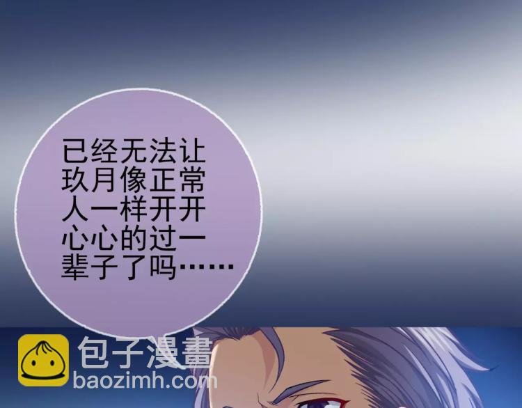 第14话 暴风雨的前夜