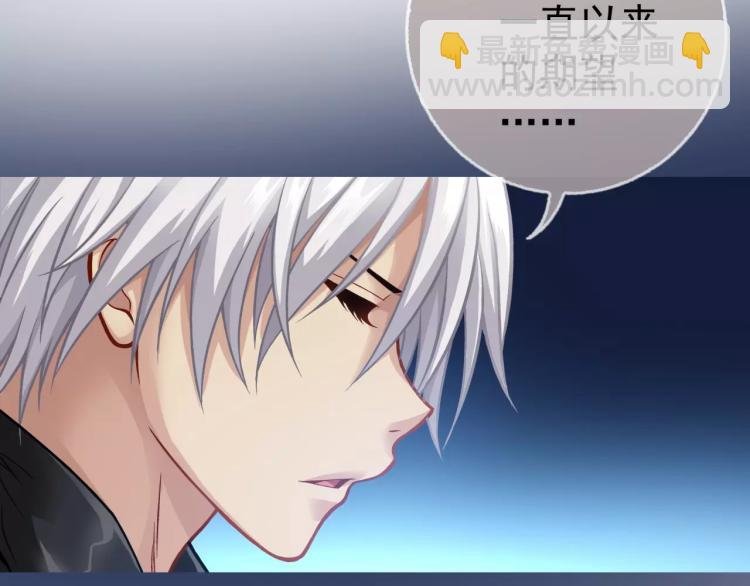 第14话 暴风雨的前夜
