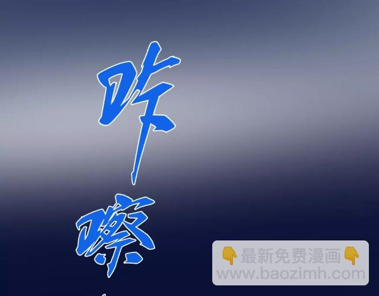 第14话 暴风雨的前夜