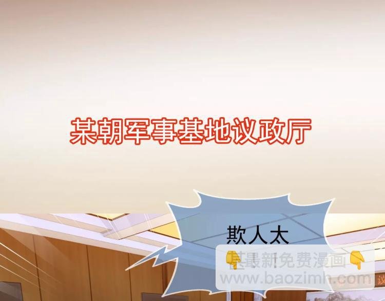 第14话 暴风雨的前夜