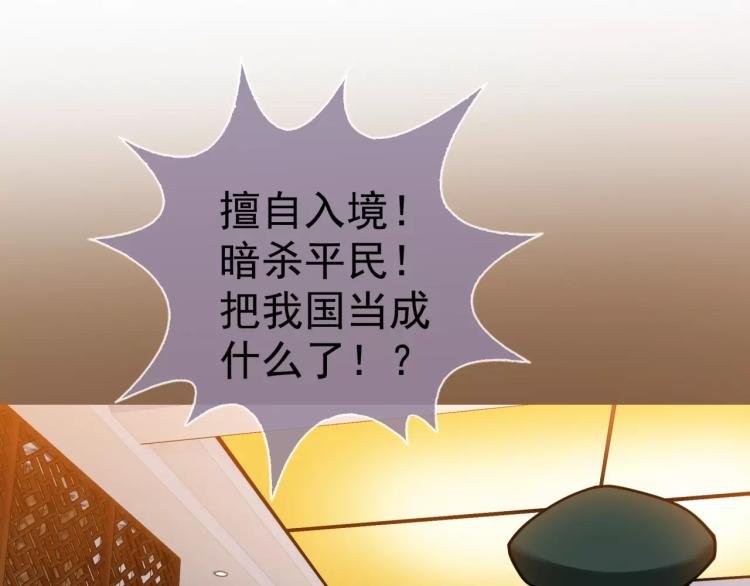 第14话 暴风雨的前夜