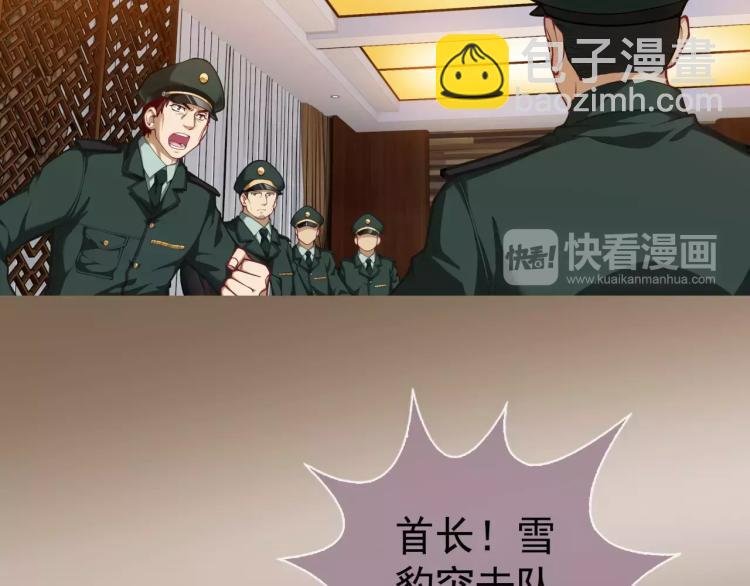 第14话 暴风雨的前夜