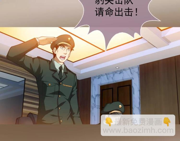 第14话 暴风雨的前夜