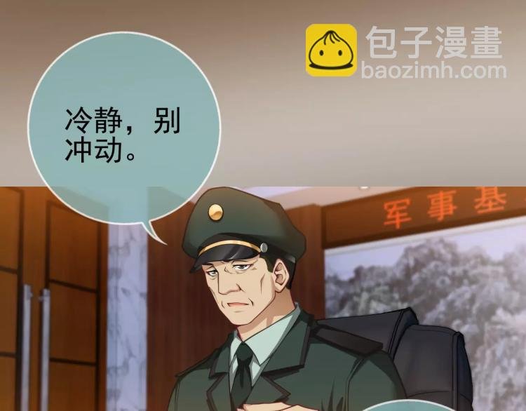 第14话 暴风雨的前夜