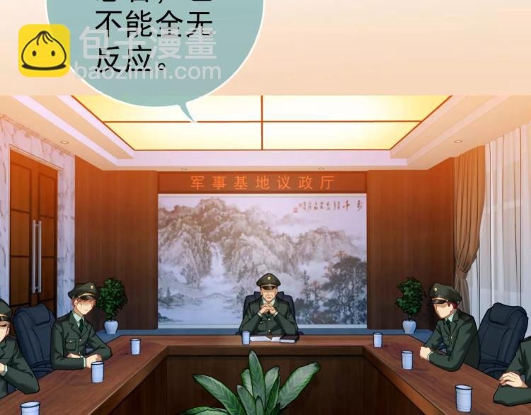 第14话 暴风雨的前夜
