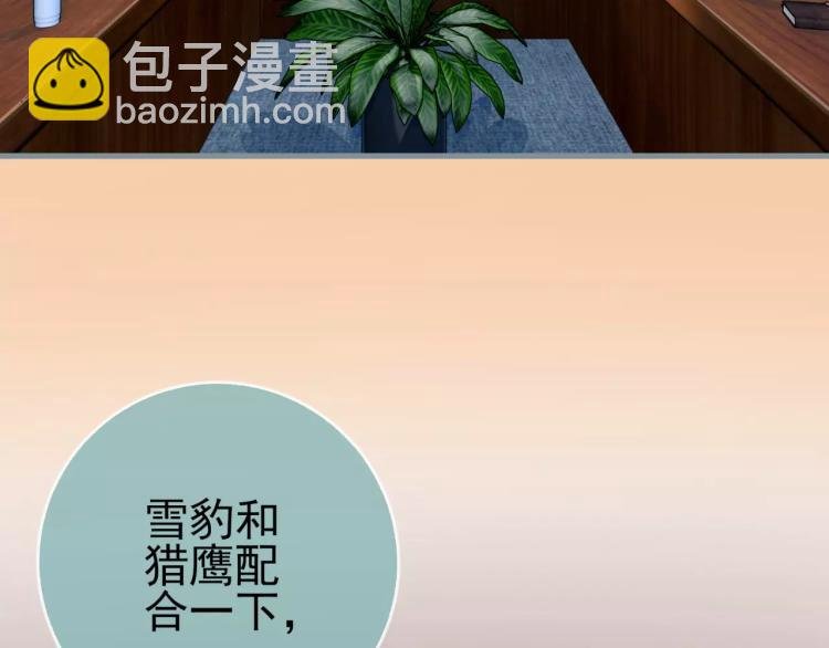第14话 暴风雨的前夜