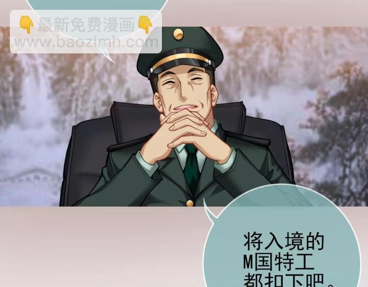 第14话 暴风雨的前夜