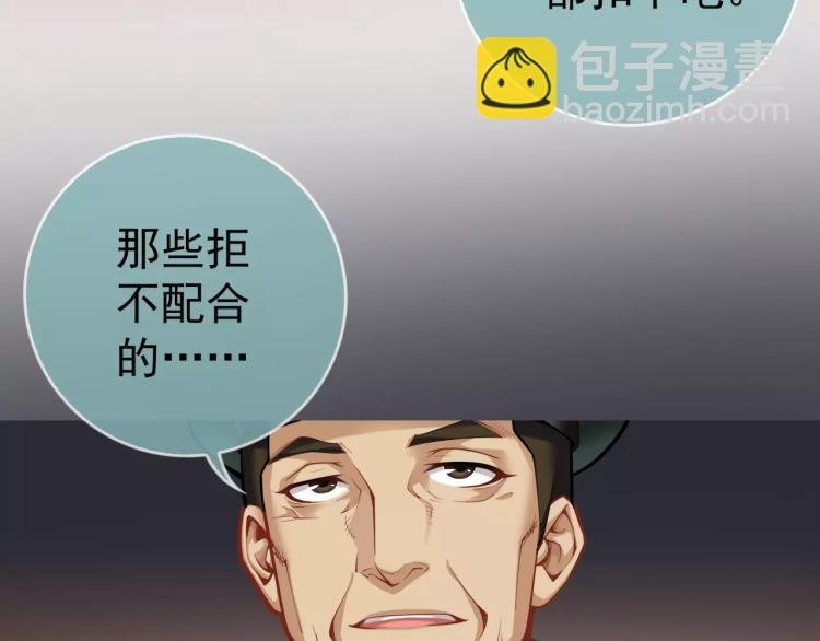 第14话 暴风雨的前夜