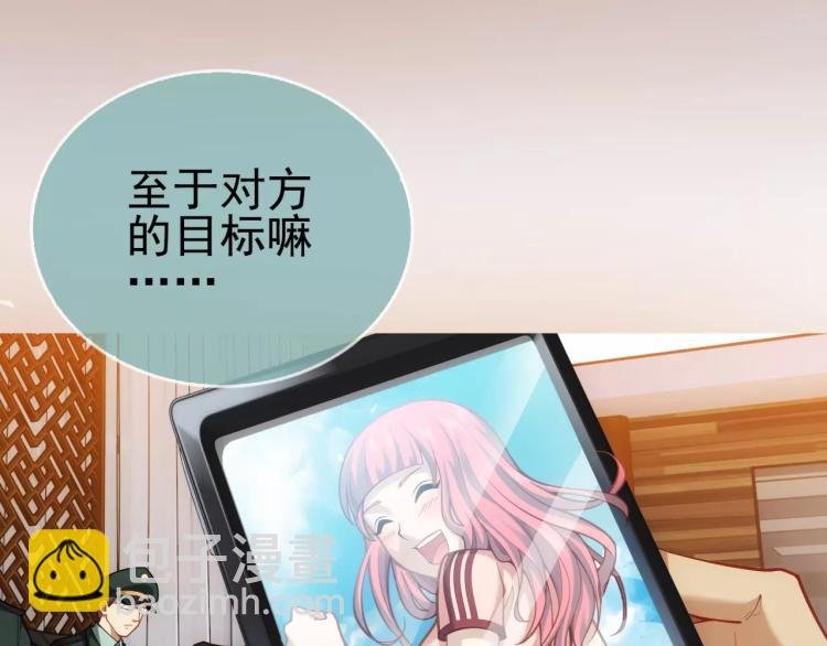 第14话 暴风雨的前夜