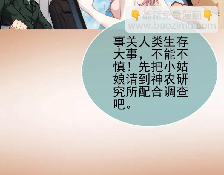 第14话 暴风雨的前夜