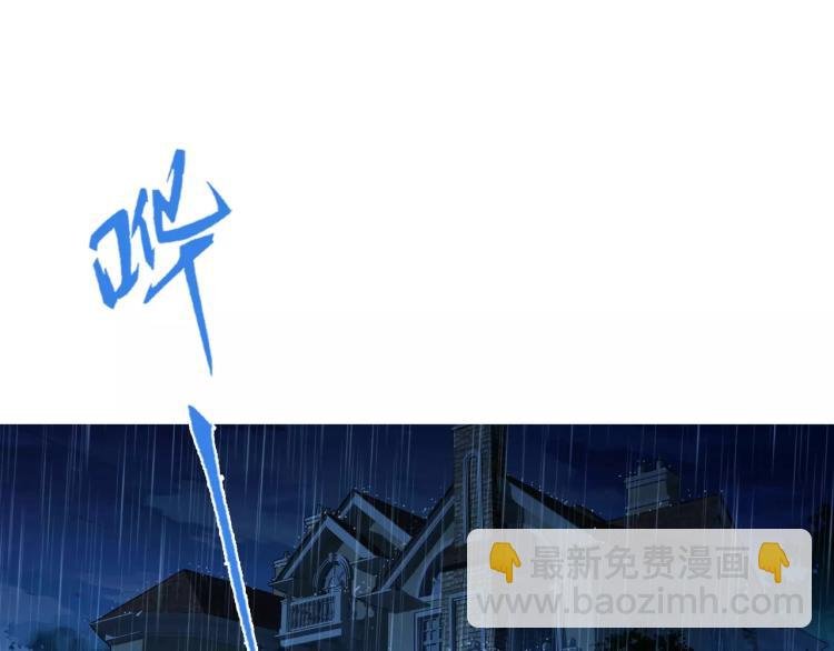 第14话 暴风雨的前夜