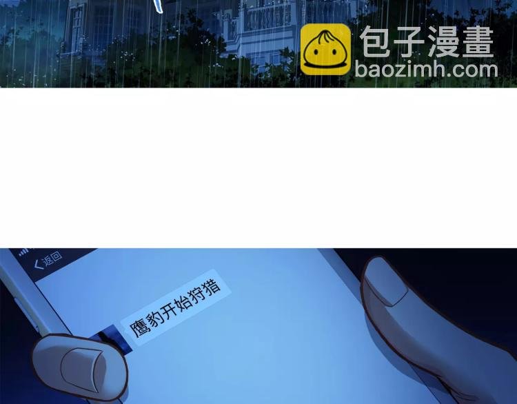 第14话 暴风雨的前夜