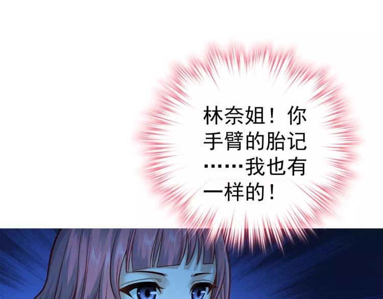 第14话 暴风雨的前夜