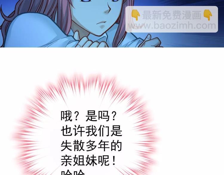 第14话 暴风雨的前夜