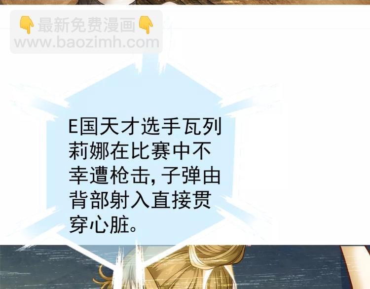 第14话 暴风雨的前夜