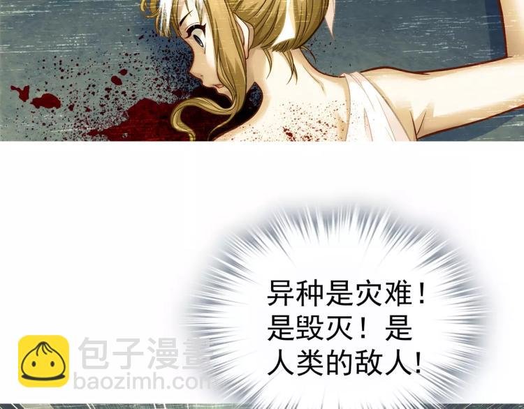 第14话 暴风雨的前夜