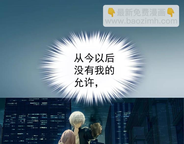 第14话 暴风雨的前夜