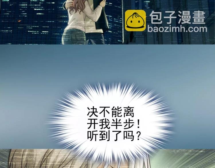 第14话 暴风雨的前夜