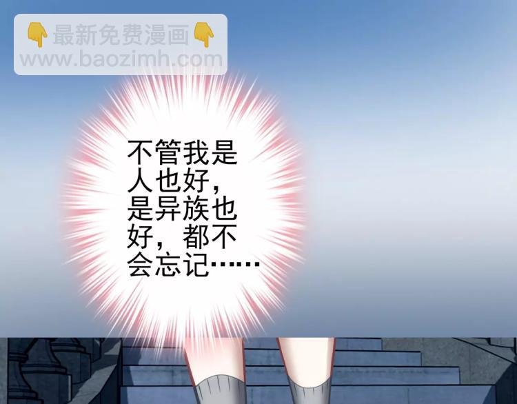第15话 从蜂族变回人族
