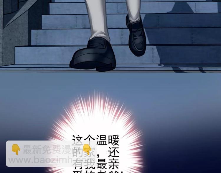 第15话 从蜂族变回人族