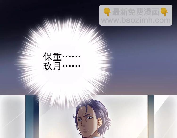 第15话 从蜂族变回人族